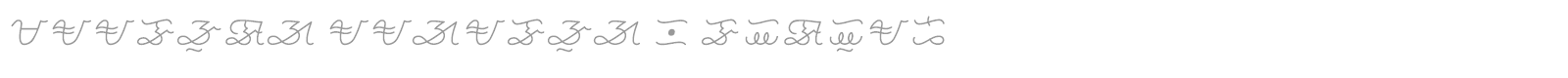 Maalong Tagalog 1 Linear font preview